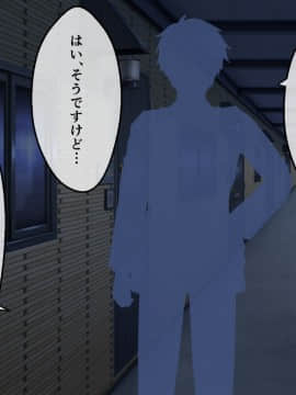 (同人CG集) [180R] ぱこはめアパート～住人全員ド淫乱で俺の体がもちそうにない話～_0234