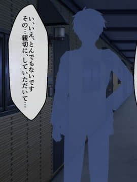 (同人CG集) [180R] ぱこはめアパート～住人全員ド淫乱で俺の体がもちそうにない話～_0236