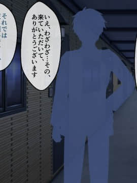 (同人CG集) [180R] ぱこはめアパート～住人全員ド淫乱で俺の体がもちそうにない話～_0237