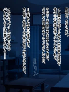 (同人CG集) [180R] ぱこはめアパート～住人全員ド淫乱で俺の体がもちそうにない話～_0238