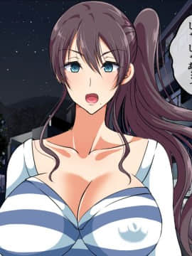 (同人CG集) [180R] ぱこはめアパート～住人全員ド淫乱で俺の体がもちそうにない話～_0242