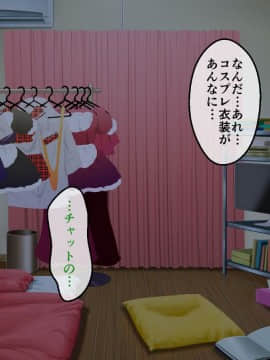 (同人CG集) [180R] ぱこはめアパート～住人全員ド淫乱で俺の体がもちそうにない話～_0267