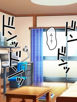 (同人CG集) [180R] ぱこはめアパート～住人全員ド淫乱で俺の体がもちそうにない話～_0291