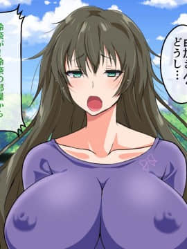 (同人CG集) [180R] ぱこはめアパート～住人全員ド淫乱で俺の体がもちそうにない話～_0292