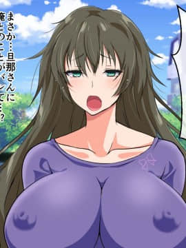 (同人CG集) [180R] ぱこはめアパート～住人全員ド淫乱で俺の体がもちそうにない話～_0293