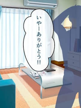 (同人CG集) [180R] ぱこはめアパート～住人全員ド淫乱で俺の体がもちそうにない話～_0304