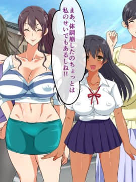 (同人CG集) [180R] ぱこはめアパート～住人全員ド淫乱で俺の体がもちそうにない話～_0369