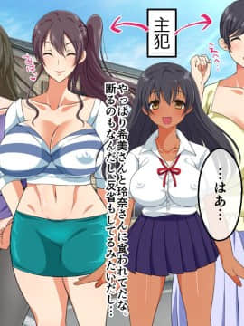(同人CG集) [180R] ぱこはめアパート～住人全員ド淫乱で俺の体がもちそうにない話～_0370
