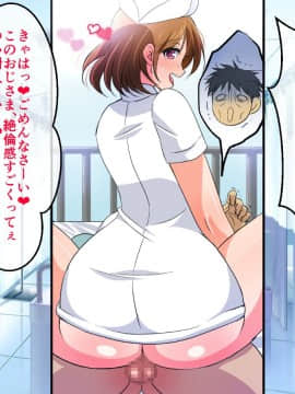 (同人CG集) [180R] ぱこはめアパート～住人全員ド淫乱で俺の体がもちそうにない話～_0375