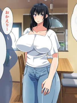 (同人CG集) [180R] むちむち叔母さんドスケベ堕とし～催眠アプリがきっかけで憧れの彼女と秘密の関係になった話～_007