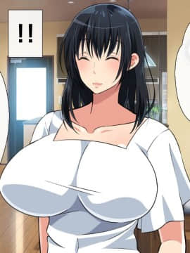 (同人CG集) [180R] むちむち叔母さんドスケベ堕とし～催眠アプリがきっかけで憧れの彼女と秘密の関係になった話～_014