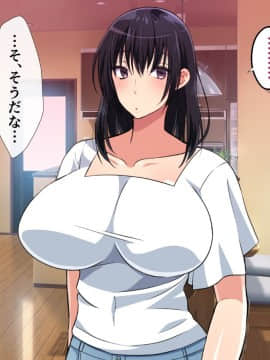 (同人CG集) [180R] むちむち叔母さんドスケベ堕とし～催眠アプリがきっかけで憧れの彼女と秘密の関係になった話～_017