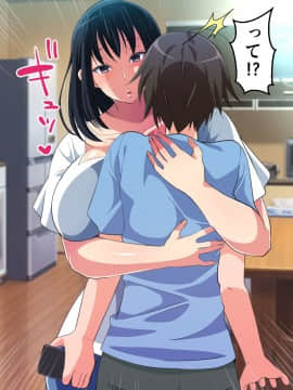 (同人CG集) [180R] むちむち叔母さんドスケベ堕とし～催眠アプリがきっかけで憧れの彼女と秘密の関係になった話～_018