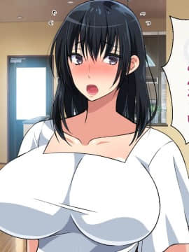 (同人CG集) [180R] むちむち叔母さんドスケベ堕とし～催眠アプリがきっかけで憧れの彼女と秘密の関係になった話～_023