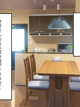 (同人CG集) [180R] むちむち叔母さんドスケベ堕とし～催眠アプリがきっかけで憧れの彼女と秘密の関係になった話～_051