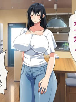 (同人CG集) [180R] むちむち叔母さんドスケベ堕とし～催眠アプリがきっかけで憧れの彼女と秘密の関係になった話～_052