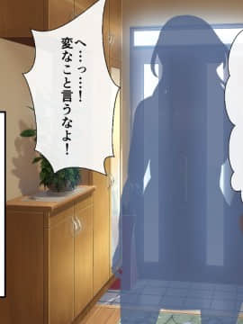 (同人CG集) [180R] むちむち叔母さんドスケベ堕とし～催眠アプリがきっかけで憧れの彼女と秘密の関係になった話～_079