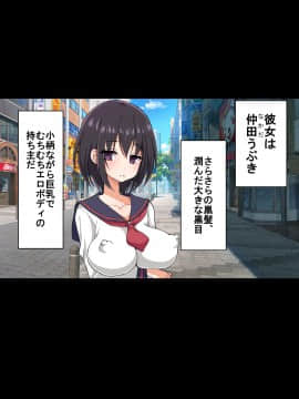 (同人CG集) [180R] 生意気巨乳美少女コスプレイヤーを無理矢理イかせ続けたら欲しがり淫乱女になった話_006