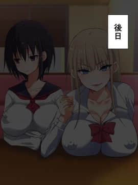 (同人CG集) [180R] 生意気巨乳美少女コスプレイヤーを無理矢理イかせ続けたら欲しがり淫乱女になった話_034