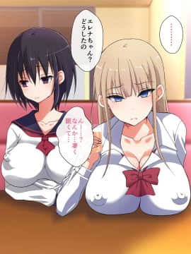 (同人CG集) [180R] 生意気巨乳美少女コスプレイヤーを無理矢理イかせ続けたら欲しがり淫乱女になった話_038