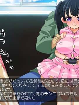 (同人CG集) [180R] 生意気妹をハメまくり調教して兄専用肉便器にする話__0103