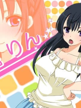 (同人CG集) [180R] 生意気妹をハメまくり調教して兄専用肉便器にする話__0309