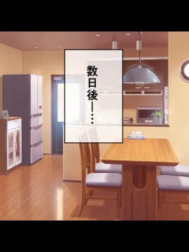(同人CG集) [180R] 僕の理想はお母さん～見た目クールだけどおっとりお母さんとむさぼり愛する話～_0059
