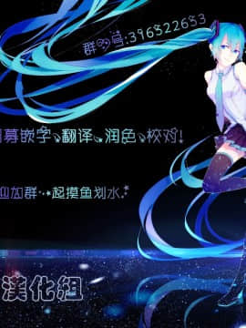 [彦馬ヒロユキ] 愛に飢えた少女 [中国翻訳][DL版]_42_2