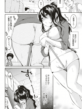 COMIC 失楽天 2018年8月号 [DL版]   COMIC Shitsurakuten 2018-08 [Digital]_180