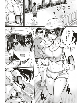 COMIC 失楽天 2018年8月号 [DL版]   COMIC Shitsurakuten 2018-08 [Digital]_218