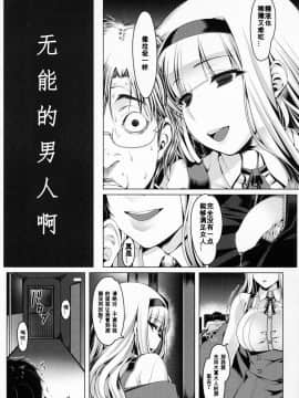 (C88) [涙穴庵 (涙目)] お尻姫の憐憫 (アイドルマスター) [中国翻訳]_20