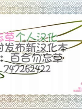 (C88) [涙穴庵 (涙目)] お尻姫の憐憫 (アイドルマスター) [中国翻訳]_22
