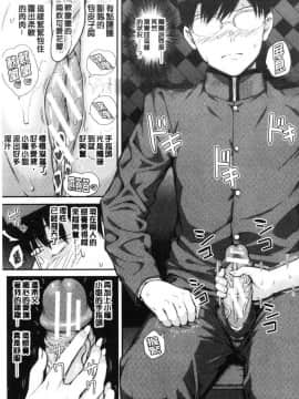 [風的工房][シオロク] おんなのこ包囲網 女孩子們的包圍網_021