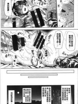 [小島紗] 純情ビッチハーレム_073