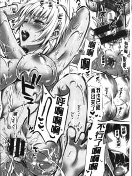 [小島紗] 純情ビッチハーレム_158