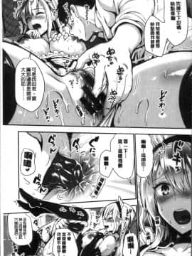 [小島紗] 純情ビッチハーレム_191
