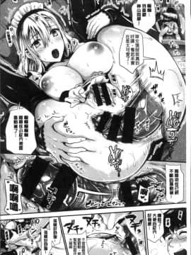 [小島紗] 純情ビッチハーレム_198