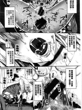 [小島紗] 純情ビッチハーレム_200