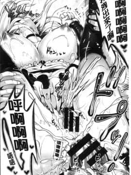 [小島紗] 純情ビッチハーレム_204