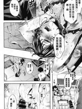 [無洗米]くちゅ♥くちゅ♥_023