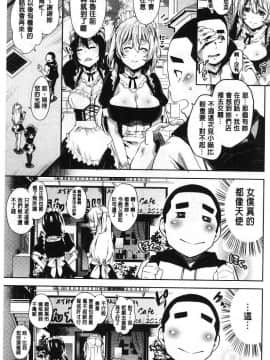 [無洗米]くちゅ♥くちゅ♥_036