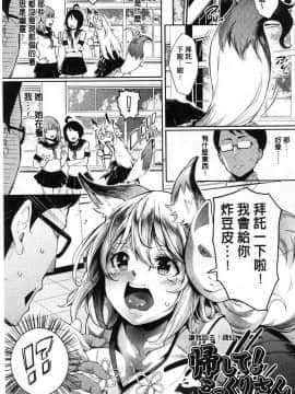 [無洗米]くちゅ♥くちゅ♥_058