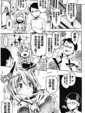 [無洗米]くちゅ♥くちゅ♥_062