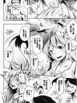 [無洗米]くちゅ♥くちゅ♥_065