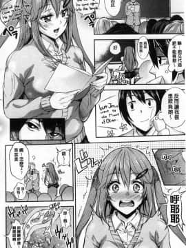 [無洗米]くちゅ♥くちゅ♥_083