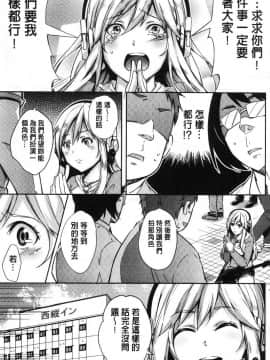 [無洗米]くちゅ♥くちゅ♥_108
