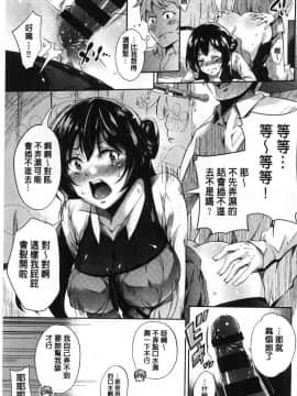 [無洗米]くちゅ♥くちゅ♥_134