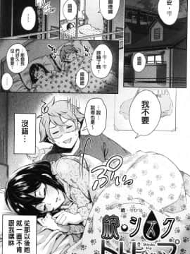 [無洗米]くちゅ♥くちゅ♥_152
