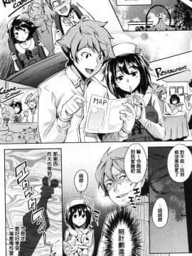 [無洗米]くちゅ♥くちゅ♥_155