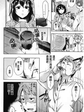 [無洗米]くちゅ♥くちゅ♥_159